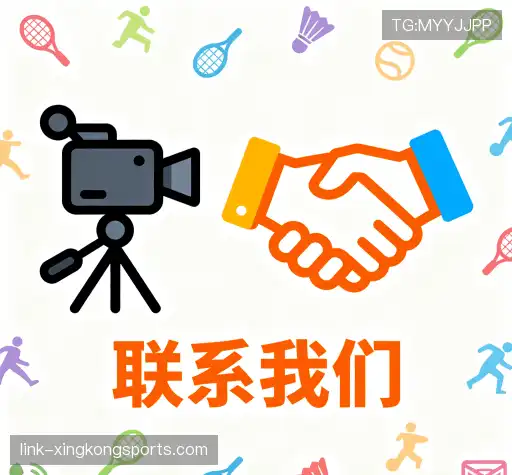 反馈征集