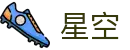 星空·体育 (Xingkong)官方网站-XINGKONGSPORTS